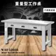 【天鋼】WAT-5203S《不銹鋼桌板》重量型工作桌 工作檯 桌子 工廠 車廠 保養廠 維修廠 工作 (6.5折)