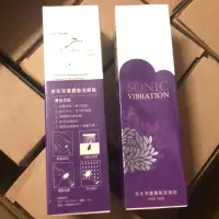 在飛比找蝦皮購物優惠-Sonic vibration奈米深層震動潔顏刷。x1支