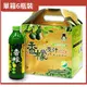 台灣好田 香檬原汁300ml(6入/箱)；原廠授權通路 SNQ健康優購網