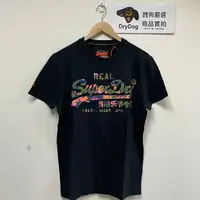 在飛比找樂天市場購物網優惠-跩狗嚴選 極度乾燥 Superdry 經典 Logo T-s