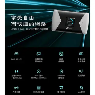 TP-Link M7450 4G sim卡 wifi 無線網路 行動 分享器 路由器