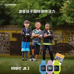 GARMIN Vivofit JR.3 小童活動追蹤手環 全系列 (Vivofit JR3)