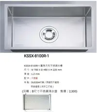 在飛比找Yahoo!奇摩拍賣優惠-魔法廚房 台灣Lofn Rindr KSSX-8100R-1