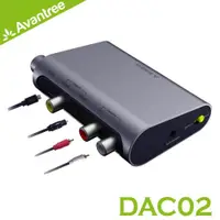 在飛比找ETMall東森購物網優惠-Avantree DAC02 數位類比音源轉換器(同軸/光纖