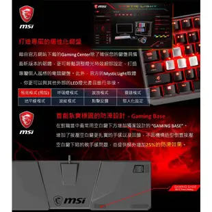 微星電競 MSI VIGOR GK60 Cherry MX機械青軸鍵盤