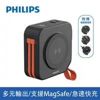 在飛比找順發線上購物優惠-PHILIPS 飛利浦 DLP4347CB萬用十合一行動電源