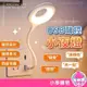 LED聲控小夜燈 感應燈 語音燈 【小麥購物】 夜燈 電燈 燈 USB燈 檯燈 智能 夜燈 【Y858】