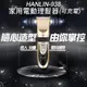 HANLIN-938 家用電動理髮器配件 充電變壓器 無線 貓 狗 寵物 小孩 老人 剪髮