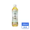 【黑松】茶尋味新日式綠茶 590mlx24瓶