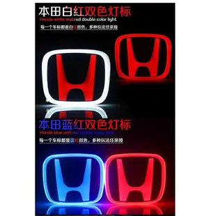 本田HONDA CRV5 CRV 5代 HRV 車標燈 前後尾標燈 LED 氣氛燈 標誌燈 專車改裝