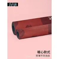 在飛比找樂天市場購物網優惠-家居用品 SIGEDN麂皮旅行瑜伽墊天然橡膠無味防滑專業超薄