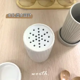 渥思【現貨】日系陶瓷餐具收納瀝水桶 陶瓷筷子桶簡約瀝水架