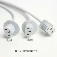 在飛比找Yahoo!奇摩拍賣優惠-電源線適用iMac蘋果臺式一體機電腦電源線A1418 141