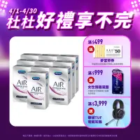 在飛比找Yahoo奇摩購物中心優惠-【Durex杜蕾斯】AIR輕薄幻隱潤滑裝保險套8入x10盒（