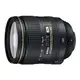 Nikon AF-S NIKKOR 24-120mm F4G ED VR 防震廣角變焦鏡 彩盒《平輸》