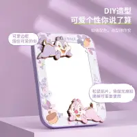 在飛比找蝦皮購物優惠-MINISO名創優品迪士尼系列奇奇蒂蒂紫色DIY立式臺鏡可可