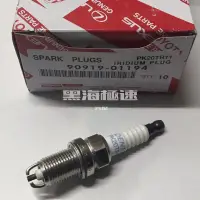 在飛比找蝦皮購物優惠-黑海極速•PK20TR11日本原裝DENSO長效型 雙爪 銥