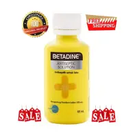 在飛比找蝦皮購物優惠-Betadine 防腐液 60ml