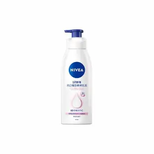 【NIVEA 妮維雅】亮白極致嫩膚乳液380ml(No.1 美白身體乳)