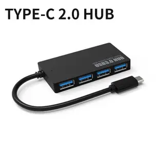 USB3.0分線器 HUB 多口擴展帶獨立供電口 可固​​定HUB 筆電電腦轉