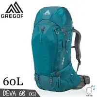 在飛比找樂天市場購物網優惠-【GREGORY 美國 女 60L DEVA 登山背包《安地