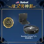 【IROBOT】ROOMBA COMBO J7+ 掃拖+避障+自動集塵掃地機器人(下單再折/掃拖合一神機 保固1+1年)