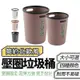 手提垃圾桶 垃圾筒 日系簡約 居家 壓圈垃圾桶 垃圾桶 塑膠垃圾桶 家用 大號 小號 無蓋垃圾桶