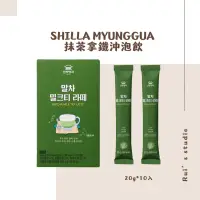 在飛比找蝦皮購物優惠-韓國飲品❣️ SHILLA MYUNGGUA 抹茶拿鐵沖泡飲