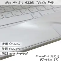 在飛比找PChome24h購物優惠-APPLE iPad Pro 11吋 4代 iPad Air