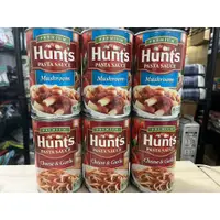 在飛比找蝦皮購物優惠-現貨 Hunt's 漢斯 義大利麵醬 680g 洋菇 乾酪大