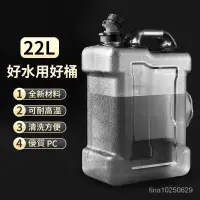 在飛比找蝦皮購物優惠-營地水桶 水箱 水桶 方型水桶 雙提把 飲水桶 戶外水桶傢用