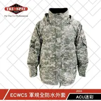 在飛比找蝦皮購物優惠-集野家 Tactical Outdoor【TRU-SPEC】