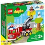 樂高LEGO DUPLO 消防車 玩具E哥 10969