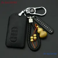 在飛比找蝦皮購物優惠-現貨-Luxgen納智捷鑰匙包全新款大7套U6遙控包專用鑰匙