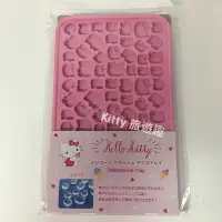 在飛比找Yahoo!奇摩拍賣優惠-[Kitty 旅遊趣] Hello Kitty 造型製冰盒 