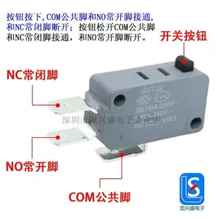 家用小型手提式高壓洗車機清洗機泵頭配件壓力感應槍啟停微動開關