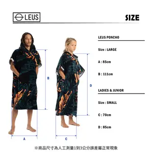 LEUS 美國 衝浪品牌 毛巾衣 厚磅數款 禦寒 高吸水浴巾衣 衝浪 潛水 保暖 衝浪巾 新款 現貨 暗夜森林