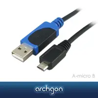 在飛比找PChome24h購物優惠-archgon – USB 2.0 A–micro B 2M