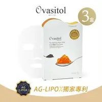 在飛比找PChome商店街優惠-女人我最大 柳燕老師推薦【Ovasitol】魚子水潤修護面膜