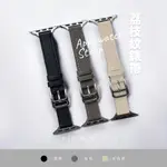 小蠻腰荔枝紋APPLE WATCH 錶帶｜APPLE WATCH 皮革錶帶｜皮革錶帶