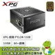 [欣亞] XPG 威剛 CORE PYLON 550W (80+銅牌/ATX/直出/主日系/五年保固)