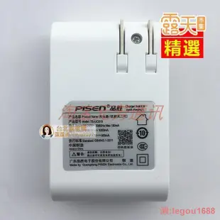 多功能USB充電器TSUC01LIP4WM電池