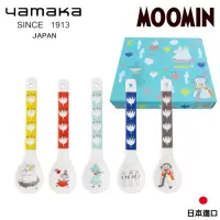 在飛比找Yahoo奇摩購物中心優惠-日本山加yamaka moomin嚕嚕米彩繪陶瓷湯匙禮盒5入