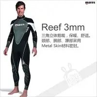 在飛比找Yahoo!奇摩拍賣優惠-台灣潛水---Mares Reef  3mm 男女專屬防寒衣