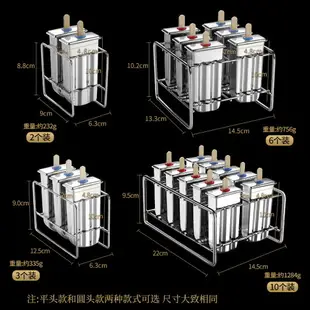 雪糕模具 冰棒模具 冰棒製作盒 不鏽鋼雪糕模具神器家用自製冰棍製冰棒大號做冰淇淋冰塊冰糕模型『WW0932』