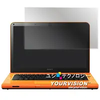 在飛比找PChome24h購物優惠-SONY VAIO CA系列 14吋 專用靚亮螢幕保護貼