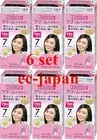 Kao Blaune Dark Brown Hair Color Hair Dye 7 Dark Chestnut" Black Brown set of 6