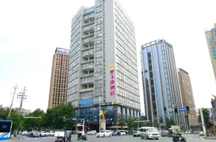 長沙聖卡洛酒店S.CARLO Hotel