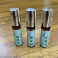 在飛比找蝦皮購物優惠-滾珠瓶【慶陽沉香】 純天然薄荷油 ( 5ml ) ~保証無添