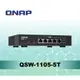 @電子街3C特賣會@全新 威聯通 QNAP QSW-1105-5T 5埠 2.5GbE 無網管型交換器